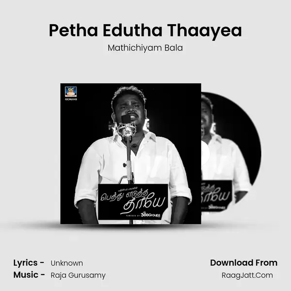 Petha Edutha Thaayea mp3 song