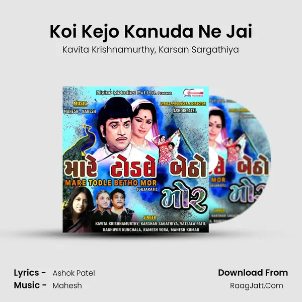 Koi Kejo Kanuda Ne Jai mp3 song