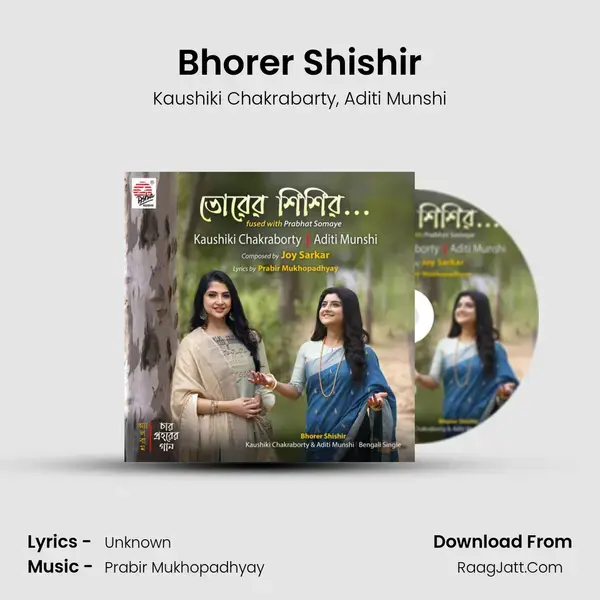 Bhorer Shishir mp3 song