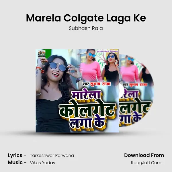 Marela Colgate Laga Ke mp3 song