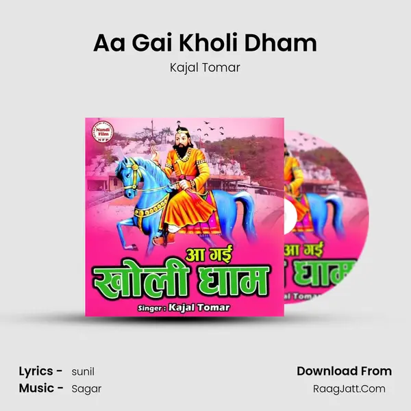 Aa Gai Kholi Dham mp3 song