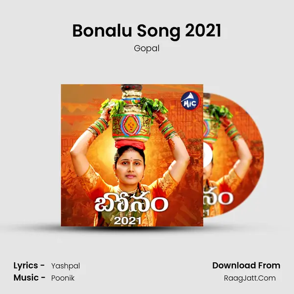 Bonalu Song 2021 mp3 song