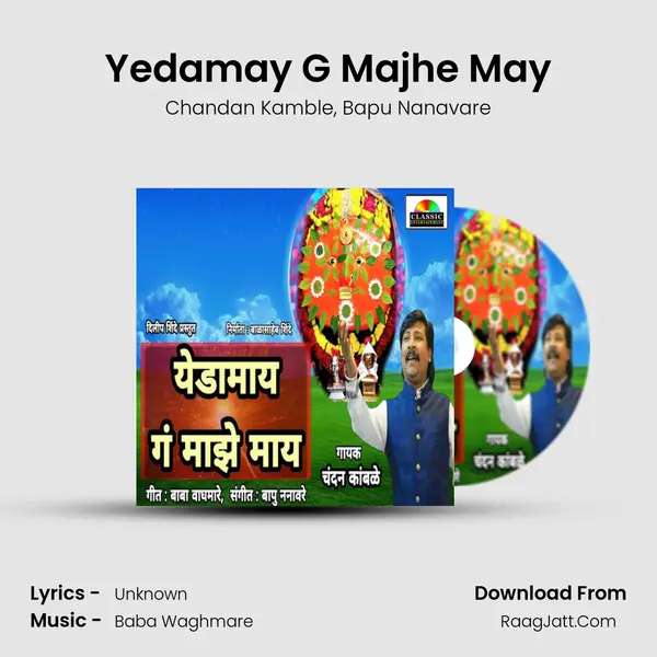 Yedamay G Majhe May mp3 song