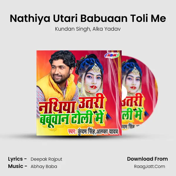 Nathiya Utari Babuaan Toli Me mp3 song