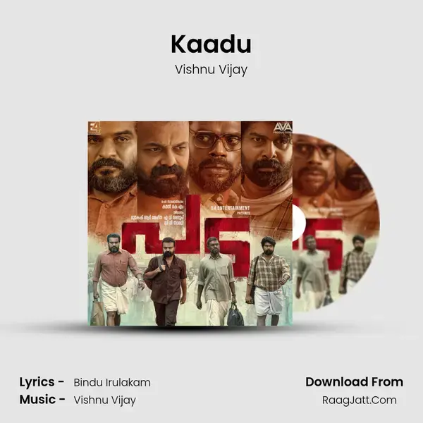 Kaadu mp3 song