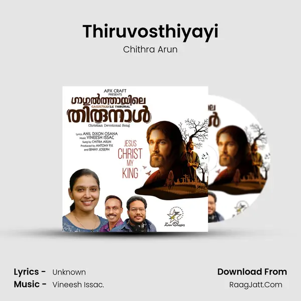 Thiruvosthiyayi mp3 song