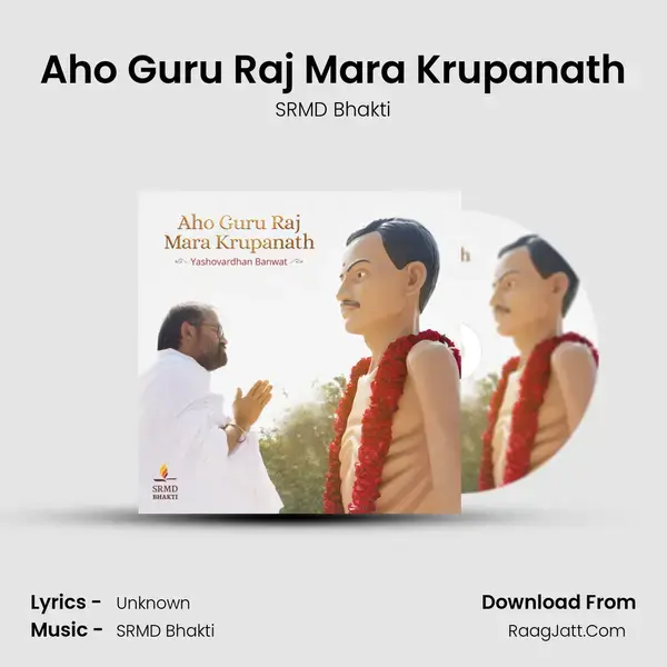 Aho Guru Raj Mara Krupanath mp3 song