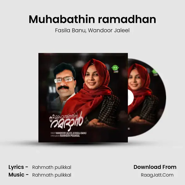 Muhabathin ramadhan mp3 song