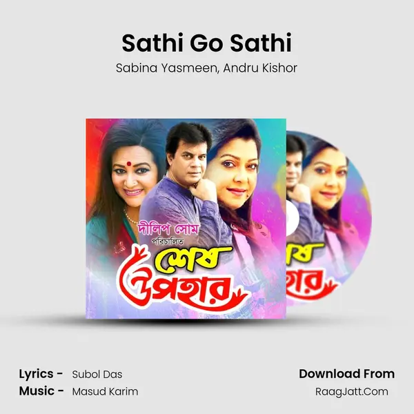 Sathi Go Sathi Song mp3 | Sabina Yasmeen