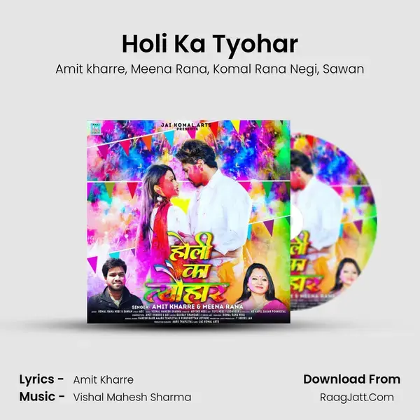 Holi Ka Tyohar mp3 song