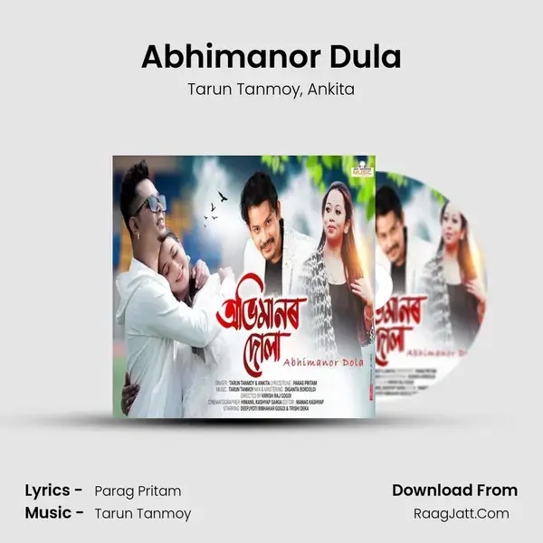 Abhimanor Dula mp3 song