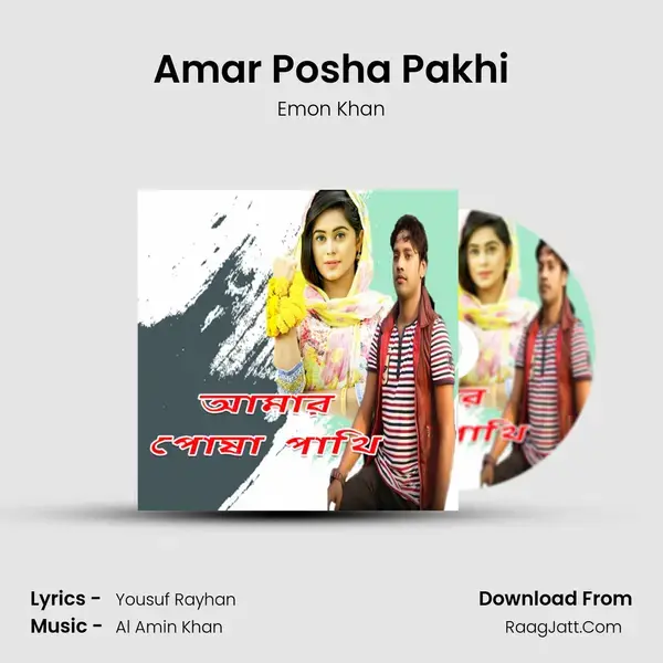 Amar Posha Pakhi mp3 song