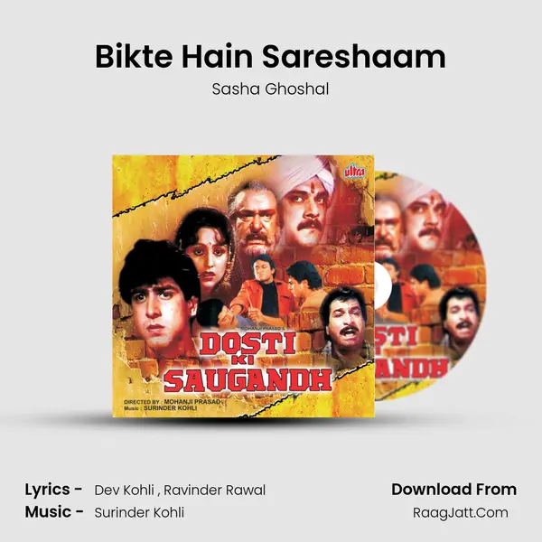 Bikte Hain Sareshaam Song mp3 | Sasha Ghoshal