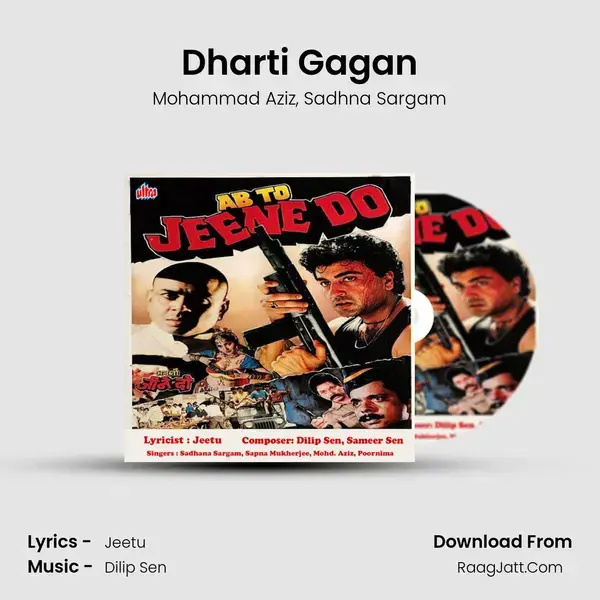 Dharti Gagan mp3 song