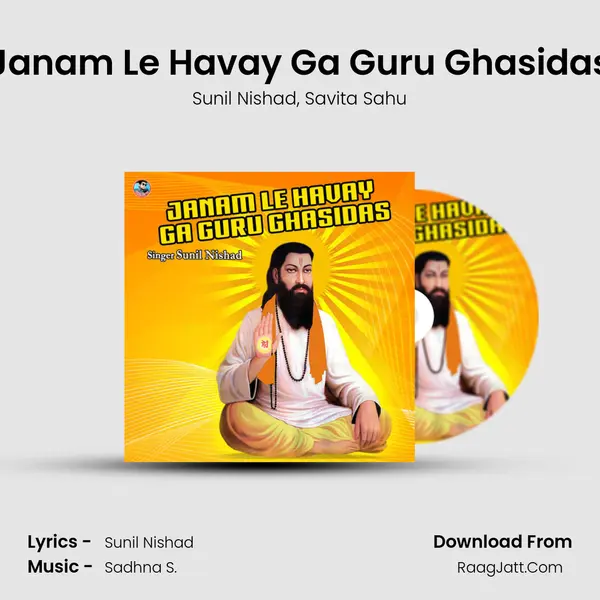 Janam Le Havay Ga Guru Ghasidas mp3 song