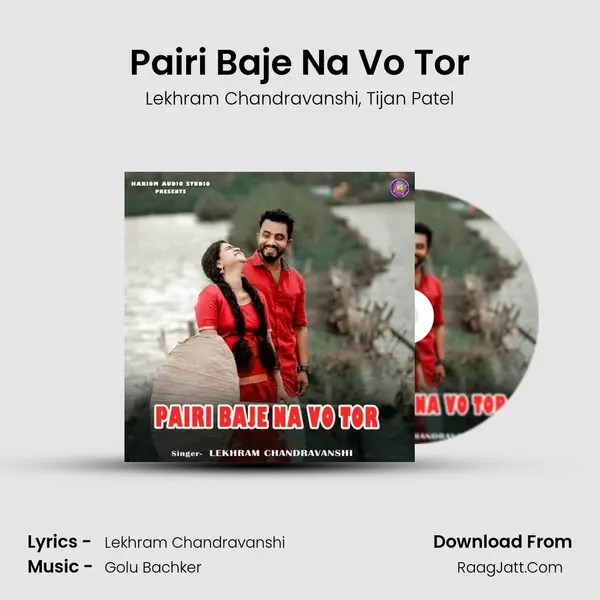 Pairi Baje Na Vo Tor mp3 song