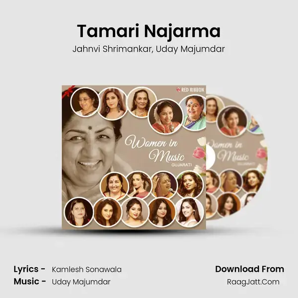 Tamari Najarma mp3 song