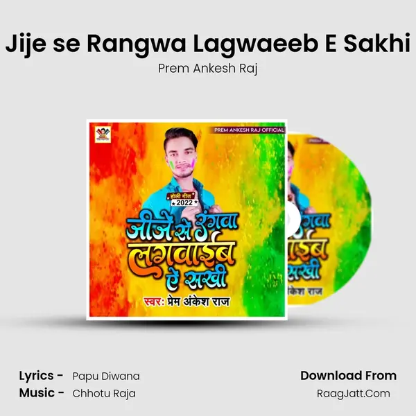 Jije se Rangwa Lagwaeeb E Sakhi Song mp3 | Prem Ankesh Raj