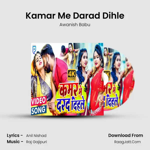 Kamar Me Darad Dihle mp3 song