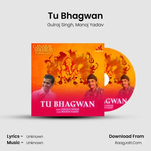 Tu Bhagwan mp3 song