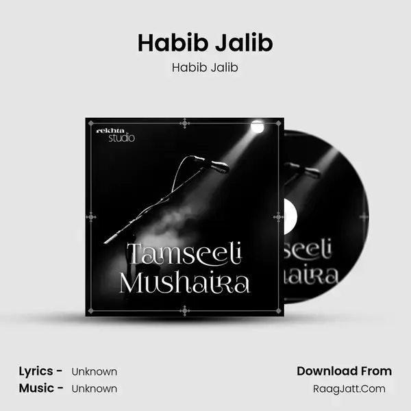 Habib Jalib mp3 song