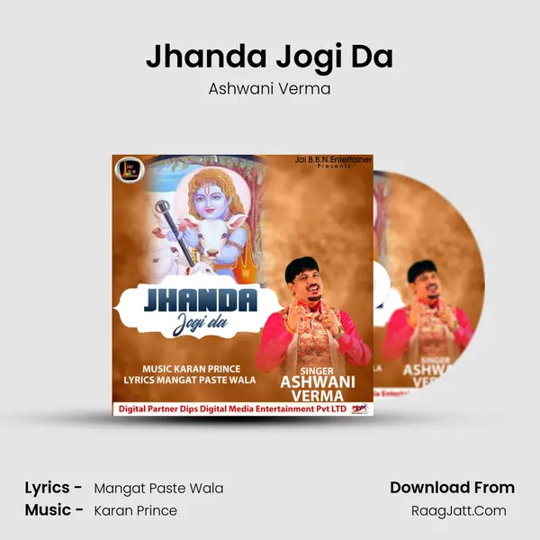 Jhanda Jogi Da mp3 song