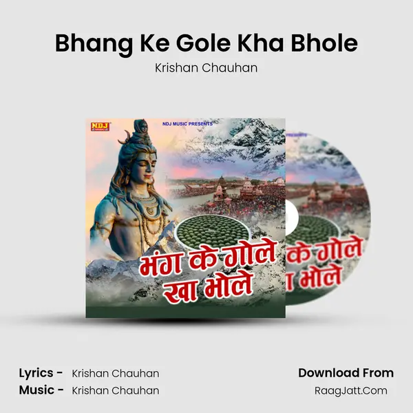 Bhang Ke Gole Kha Bhole Song mp3 | Krishan Chauhan