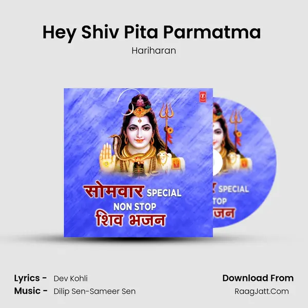 Hey Shiv Pita Parmatma (From Shiv Gungaan) mp3 song