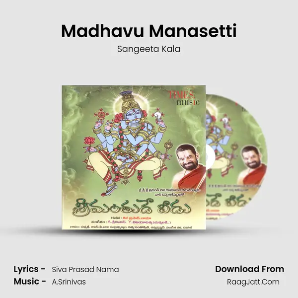 Madhavu Manasetti Song mp3 | Sangeeta Kala