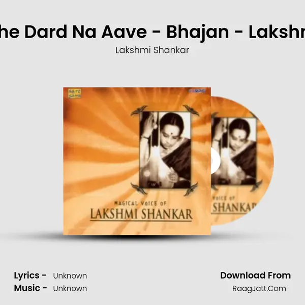 Bedardi Tohe Dard Na Aave - Bhajan - Lakshmi Shankar Song mp3 | Lakshmi Shankar