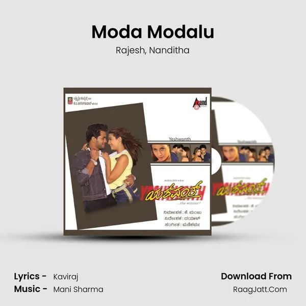 Moda Modalu Song mp3 | Rajesh