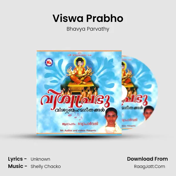 Viswa Prabho mp3 song