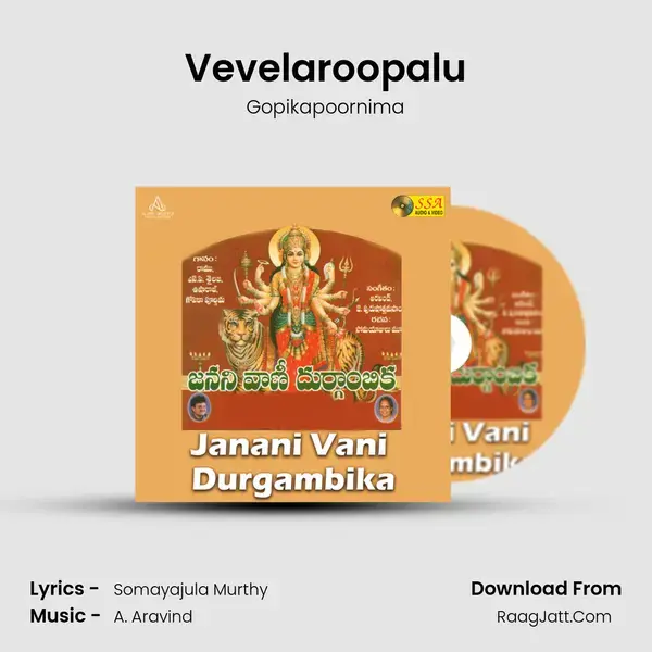 Vevelaroopalu mp3 song