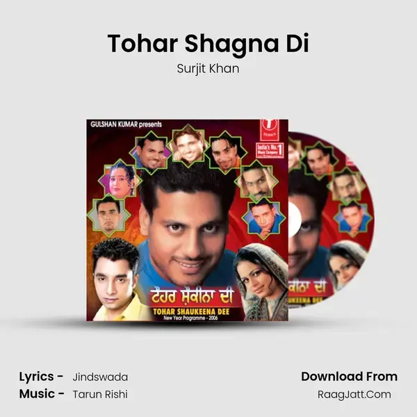 Tohar Shagna Di Song mp3 | Surjit Khan