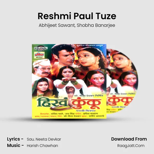 Reshmi Paul Tuze Song mp3 | Abhijeet Sawant