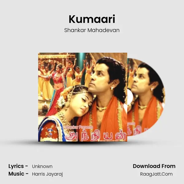 Kumaari Song mp3 | Shankar Mahadevan