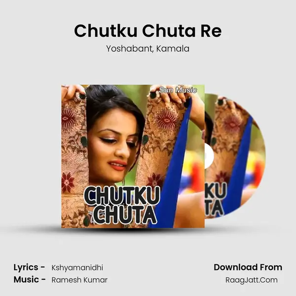 Chutku Chuta Re Song mp3 | Yoshabant