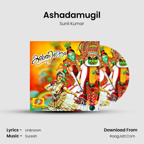 Ashadamugil Song mp3 | Sunil Kumar