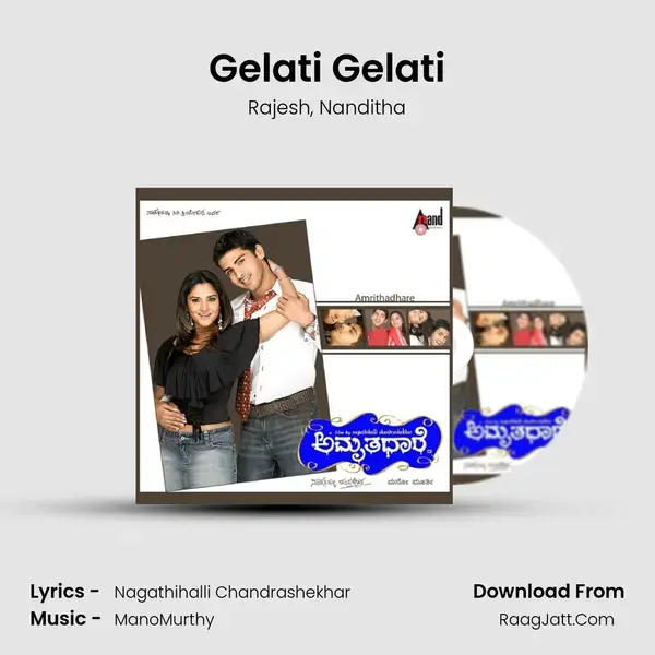 Gelati Gelati Song mp3 | Rajesh