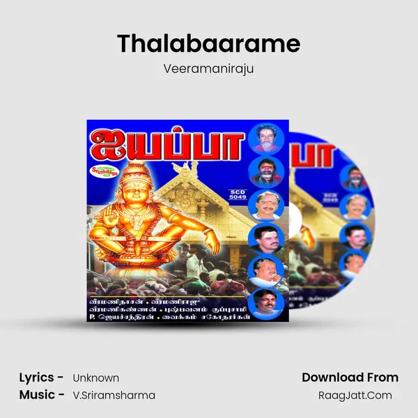 Thalabaarame Song mp3 | Veeramaniraju