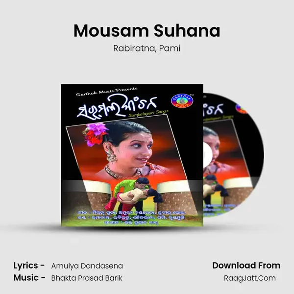 Mousam Suhana Song mp3 | Rabiratna