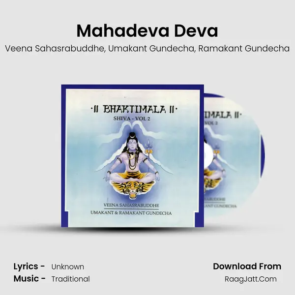 Mahadeva Deva mp3 song