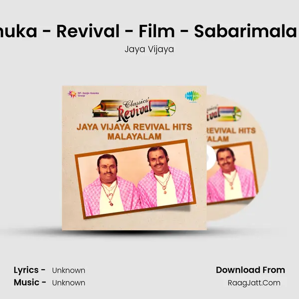 Nallathu Varuthuka - Revival - Film - Sabarimala Dharmasastha Song mp3 | Jaya Vijaya