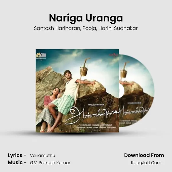 Nariga Uranga Song mp3 | Santosh Hariharan