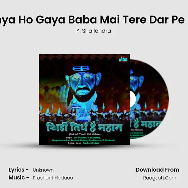 Dhanya Ho Gaya Baba Mai Tere Dar Pe Aake Song mp3 | K. Shailendra