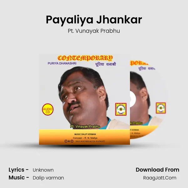 Payaliya Jhankar mp3 song