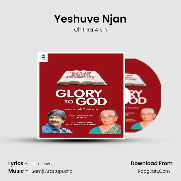 Yeshuve Njan Song mp3 | Chithra Arun