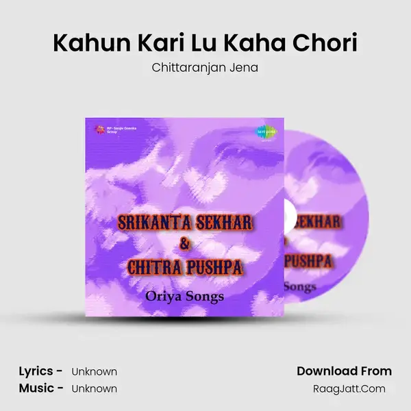 Kahun Kari Lu Kaha Chori Song mp3 | Chittaranjan Jena