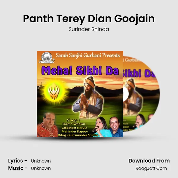 Panth Terey Dian Goojain Song mp3 | Surinder Shinda