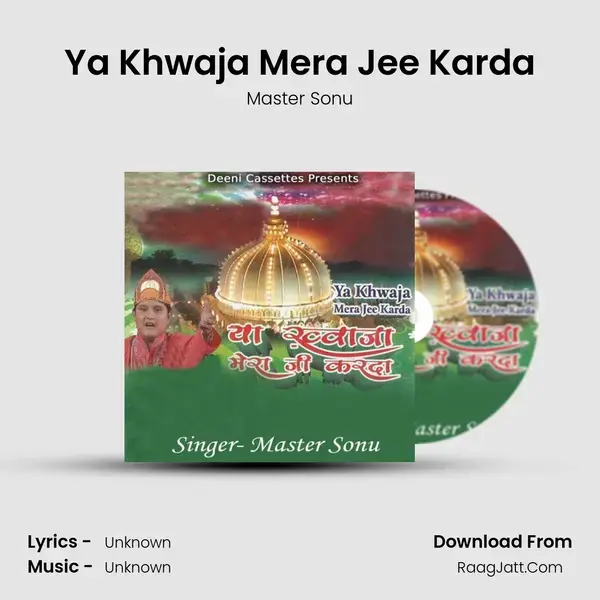 Ya Khwaja Mera Jee Karda Song mp3 | Master Sonu